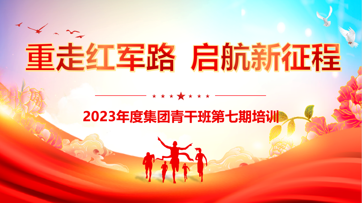 微信图片_20231031091424.png